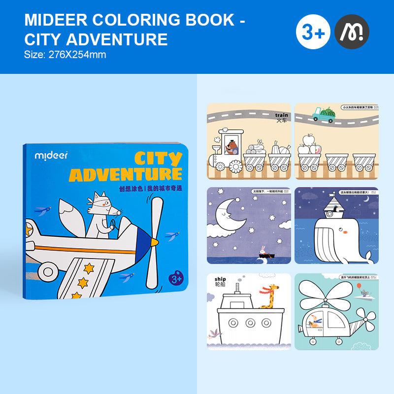 Mideer Premier livre de coloriage: Aventure en ville