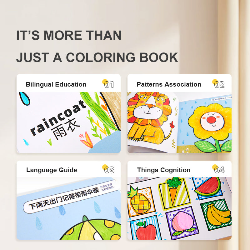Mideer Premier livre de coloriage: Aventure en ville
